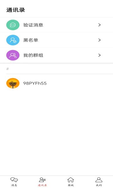红豆饭app图2