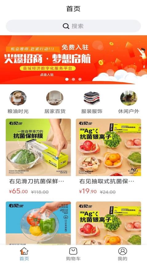益选佰联app图4