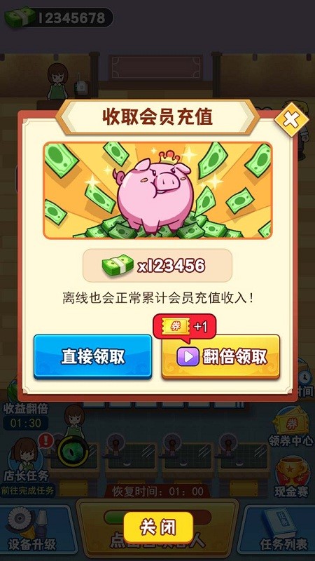 玉石大亨官网版图2
