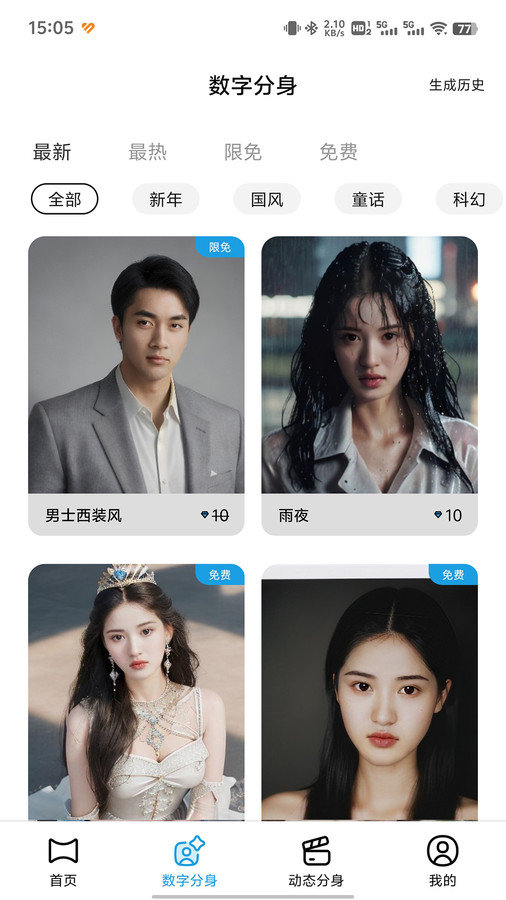 智己软件