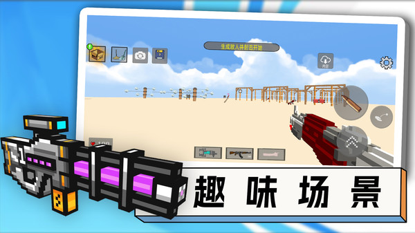 怒砸老王家图2