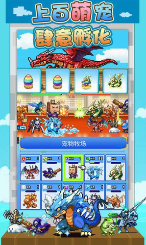 海盗物语图2