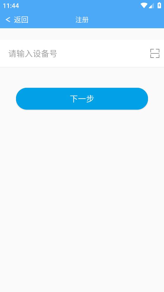思途在线图2