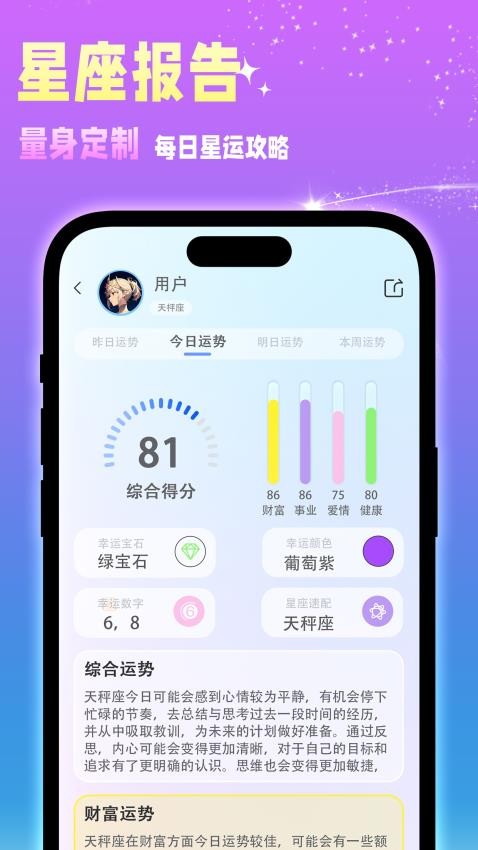 解心阁官方版图3