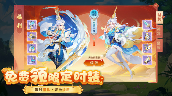 梦想桃源手游图3