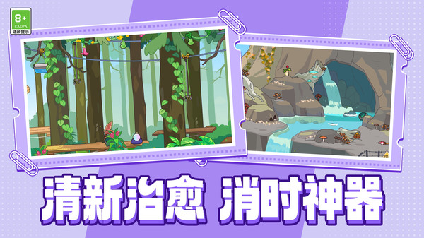 蔚来星球游戏图2