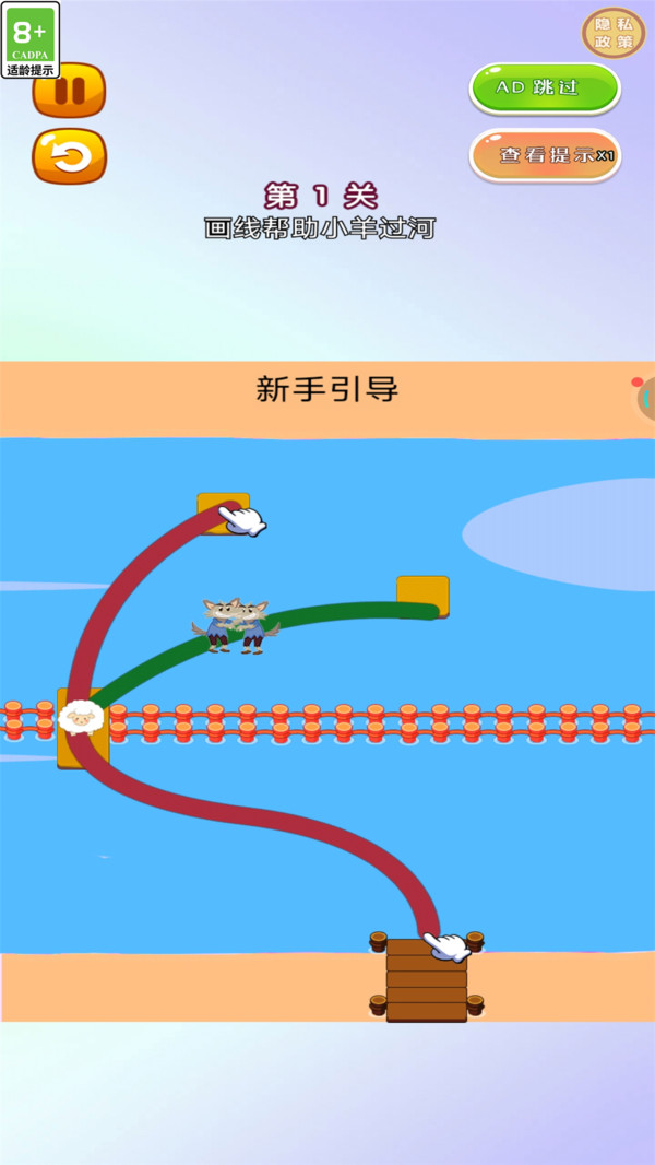 你的脑洞好大游戏图1