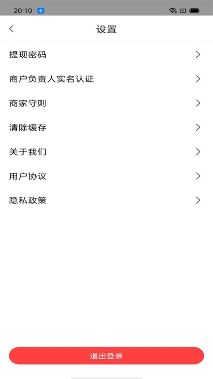 吧中吧外卖app图3
