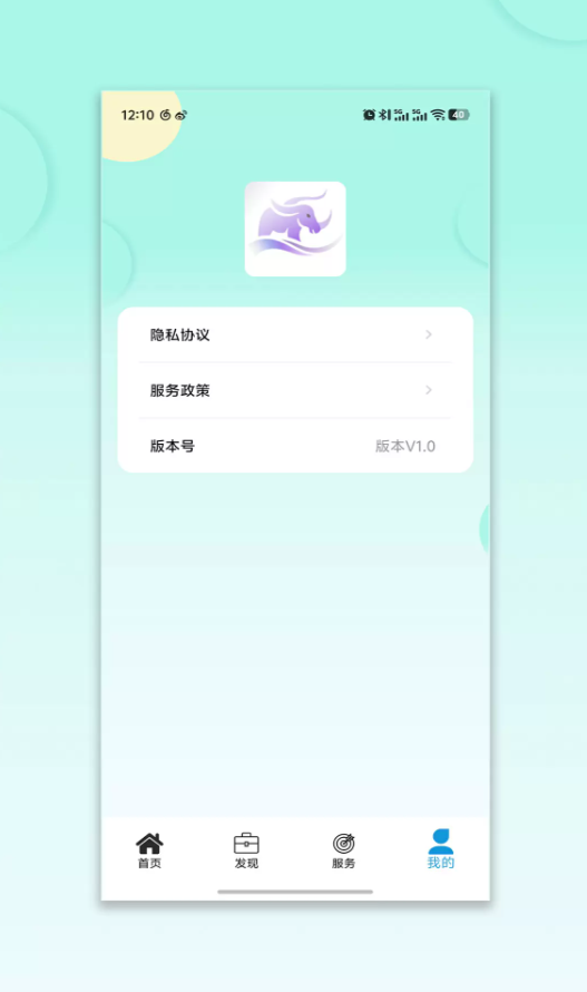 灵犀流量助手app图1