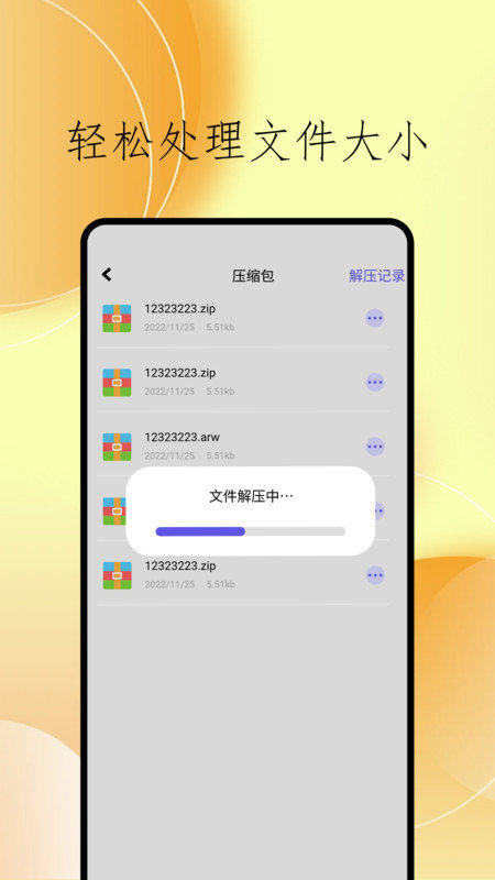 cclean文件管理软件图2