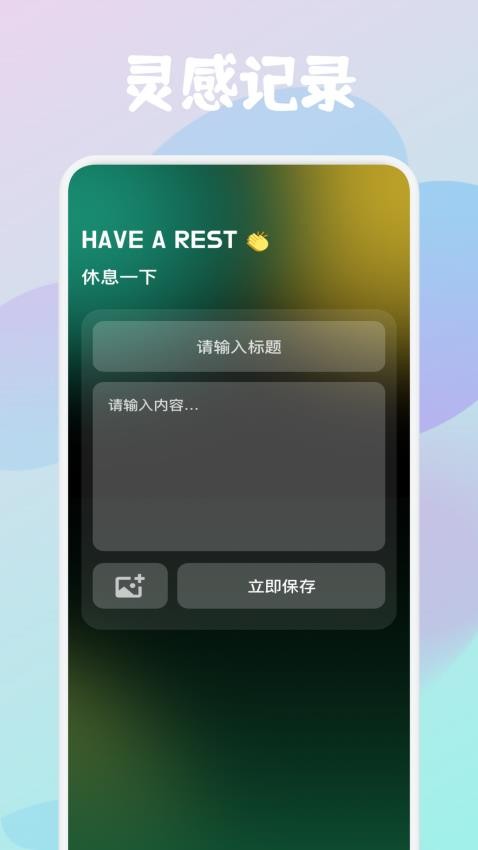 Sleep冥想睡眠最新版图4
