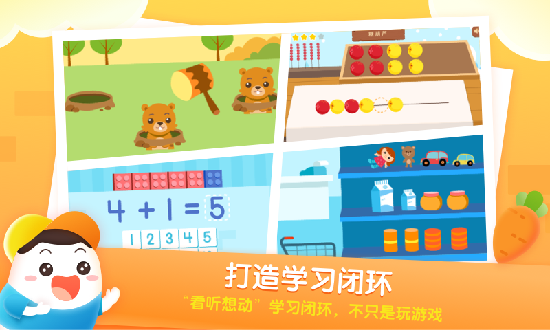 年糕爱数学图3