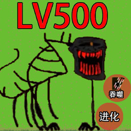 诡异雾中人图标