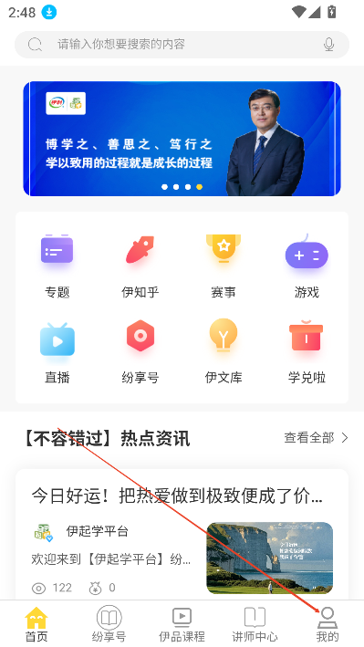 伊起赢图3