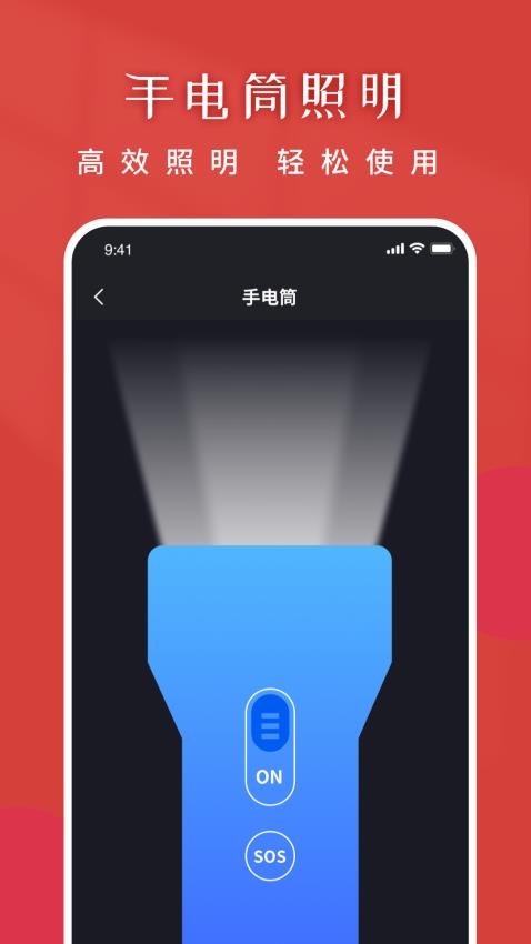 爸爸妈妈来跳舞app图4
