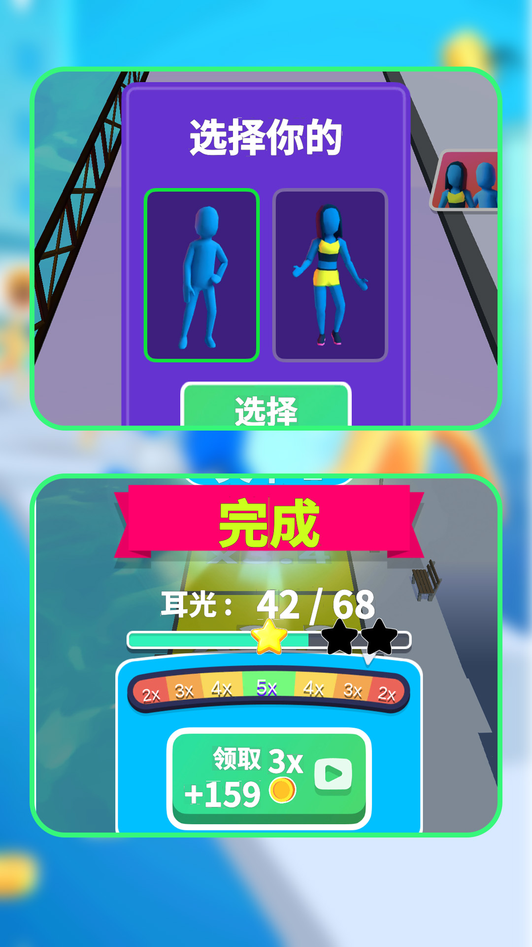 打完我就走游戏