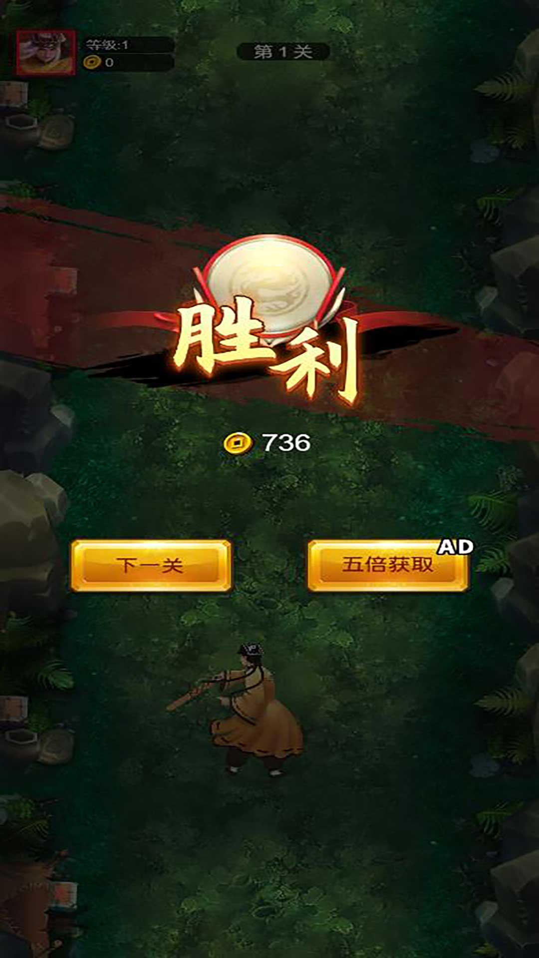 仙途御魔手游图1