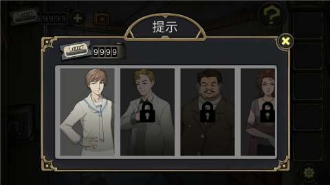 逃不出的船游戏图1