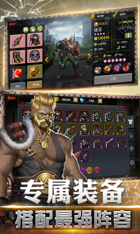 无尽荒野官网版图1