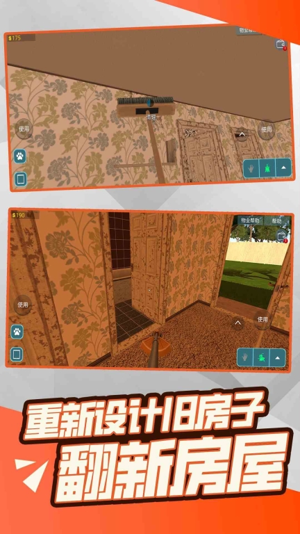 打工人的赚钱传说游戏图2