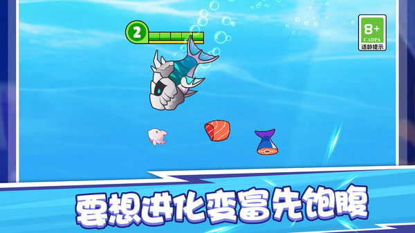 摸鱼王者图1