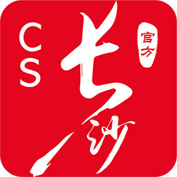 我的长沙app图标