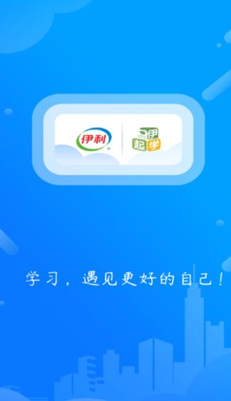 伊起学