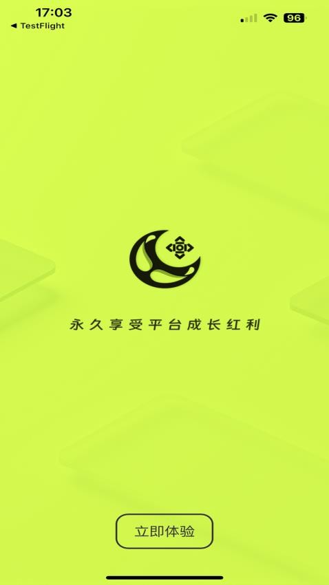 锦鲤趣链app图1