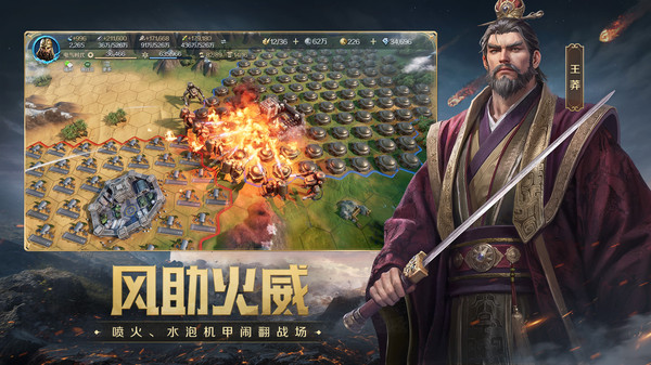 世界启元图1