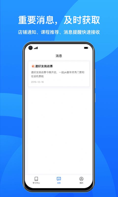 鹅学习图2