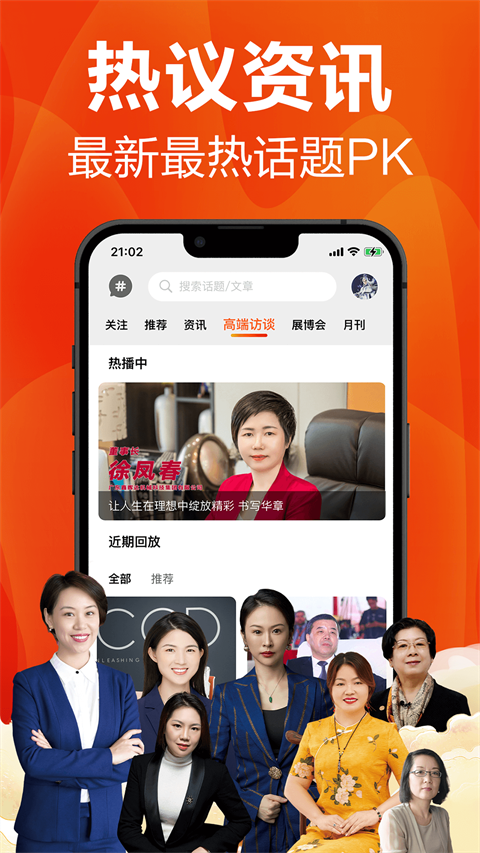 塑胶工业图2
