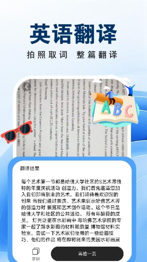 deep作业搜题图4