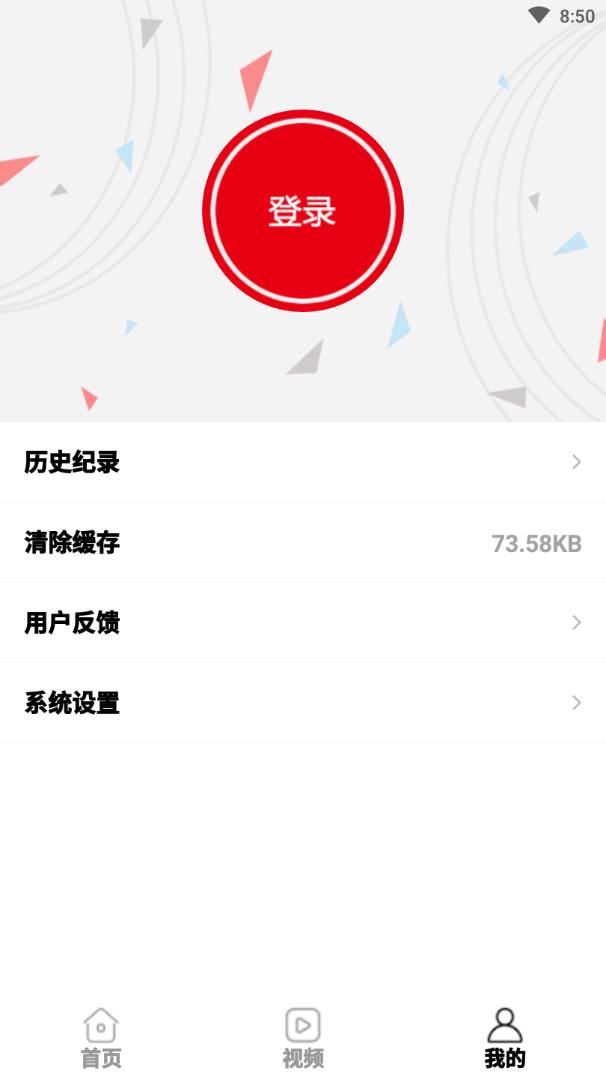 太逗软件