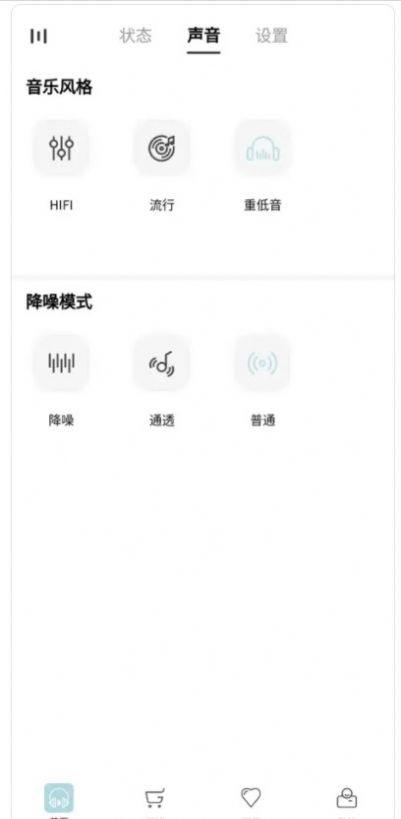 籁特易耳图2