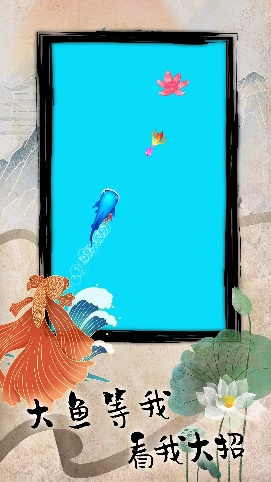 龙神召唤大冒险游戏图2