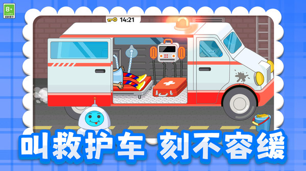 灿烂人生模拟器图1