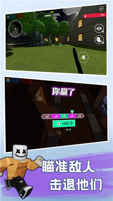 快乐小人射击图2