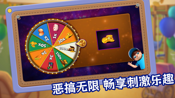 胖先生神逃脱图1