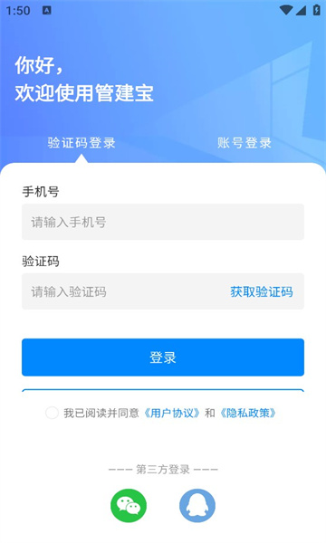 管建宝