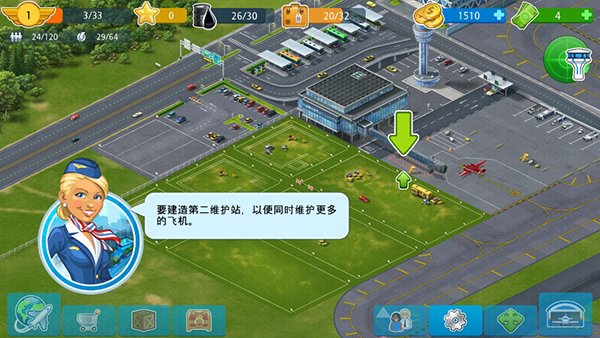机场城市图3
