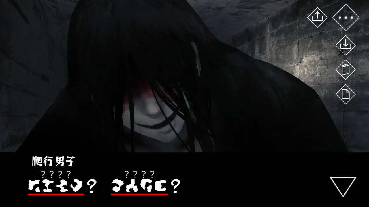 文字化化图2