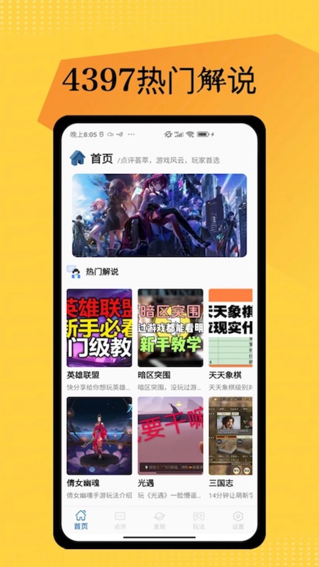 4397乐园图4