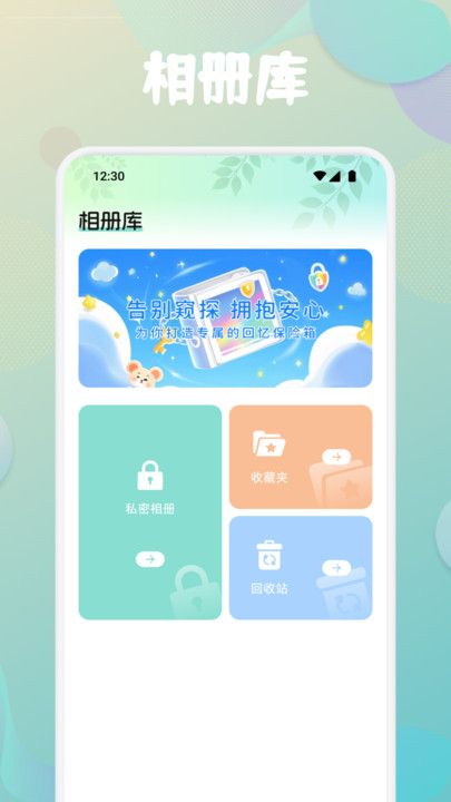第四次元壁纸app图3
