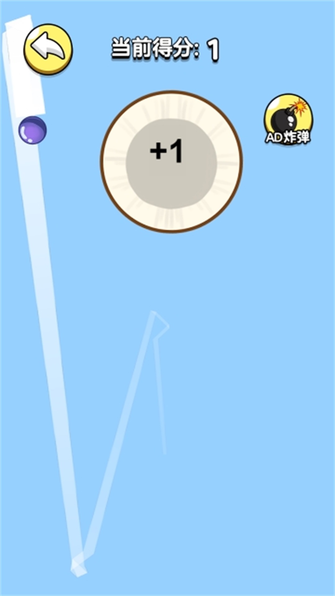 水果大掌柜图3