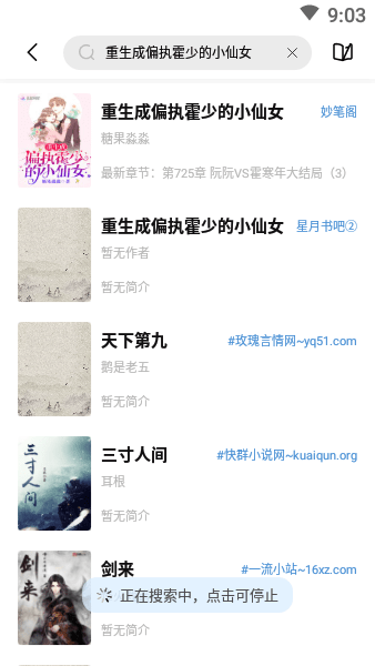 启阅图2