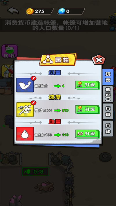 这关我要赢手机版图2