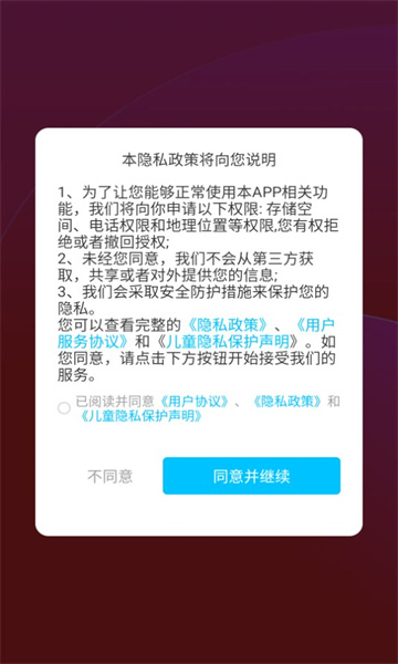 短剧星球软件图2