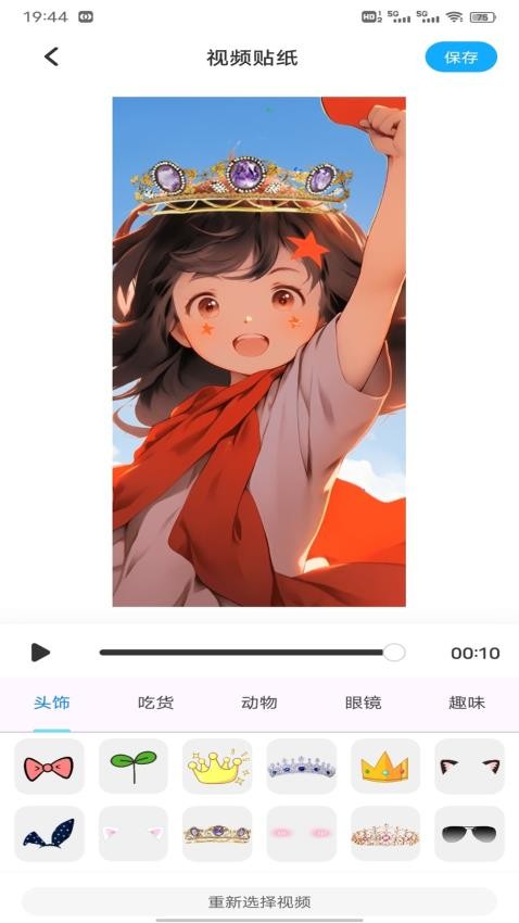美魅视频图2