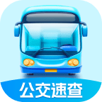 公交速查宝app图标