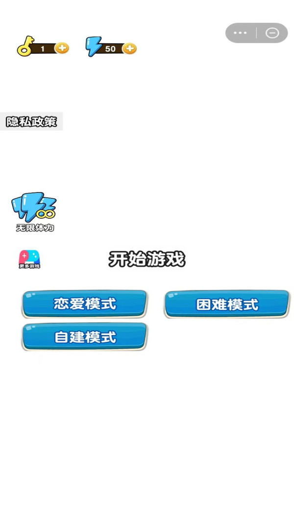 狗狗保卫战图1